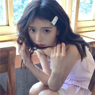 爱慕